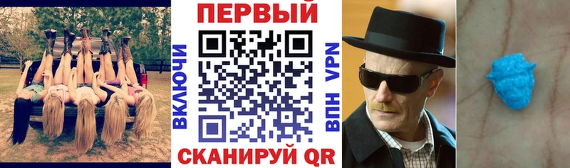 Амфетамин 97%  Голицыно 