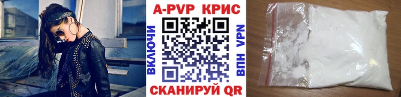 Альфа ПВП кристаллы  дарнет шоп  Голицыно 