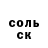 ГАШ хэш D. Rinberg