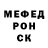 Метадон белоснежный Alexey Mesh