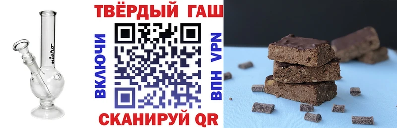 что такое   ссылка на мегу tor  Гашиш 40% ТГК  Голицыно 