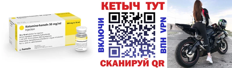 даркнет официальный сайт  купить наркотики цена  Голицыно  КЕТАМИН VHQ 