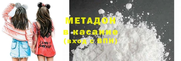 индика Армянск