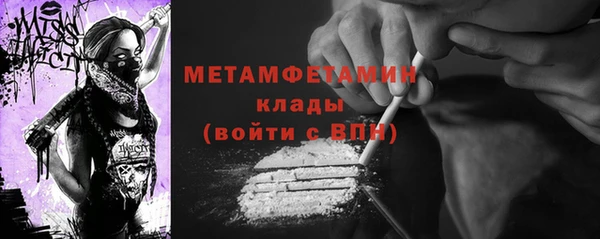 индика Армянск