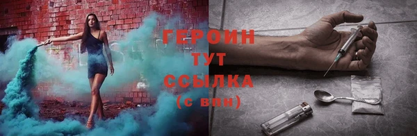 индика Армянск