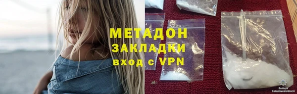мет Арсеньев