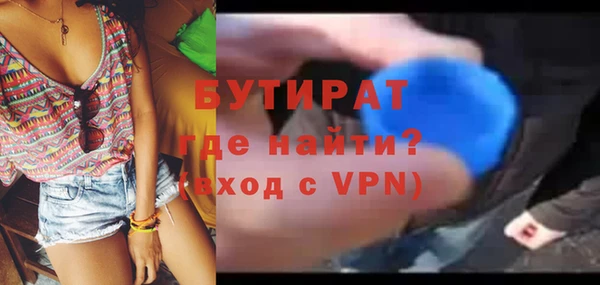 PSILOCYBIN Аркадак