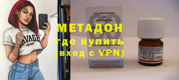индика Армянск