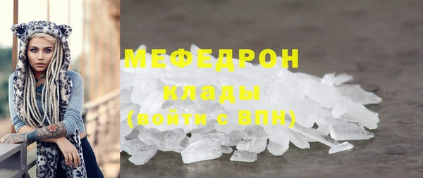 мет Арсеньев