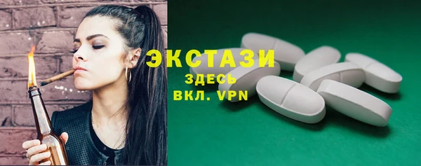 индика Армянск