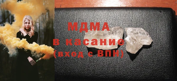 мет Арсеньев