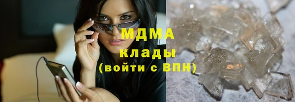 мет Арсеньев