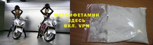 индика Армянск