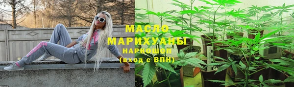 мет Арсеньев
