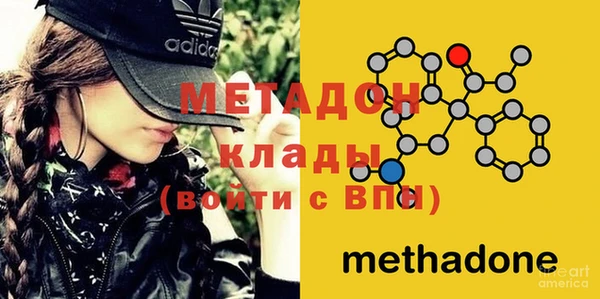 индика Армянск