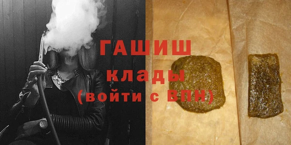 мет Арсеньев