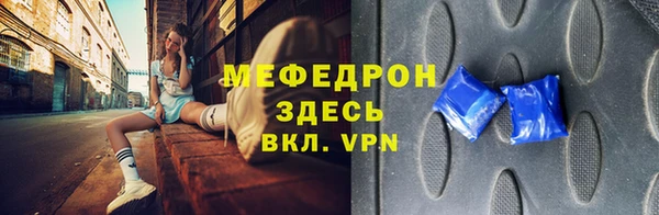 мет Арсеньев