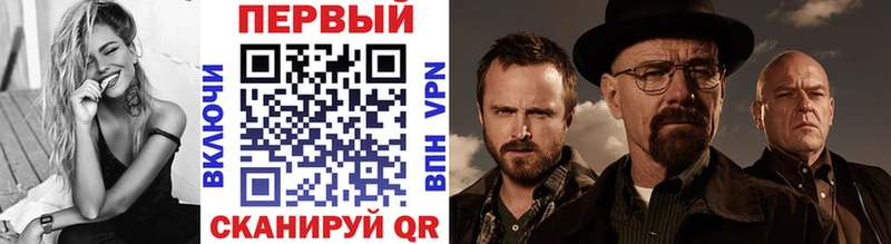 Метамфетамин винт блэк спрут зеркало Голицыно