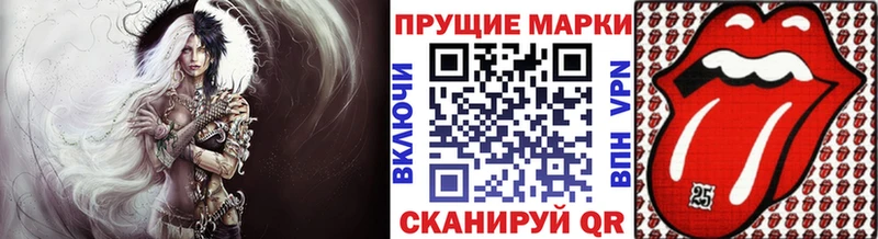 блэк спрут сайт  Голицыно  Марки NBOMe 1500мкг 