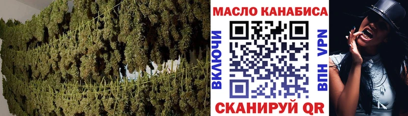 ссылка на мегу ССЫЛКА  Голицыно  маркетплейс телеграм  что такое наркотик  ТГК Wax 